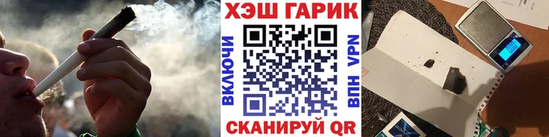 Наркота Семилуки Конопля  блэк спрут зеркало  ГАШ  COCAIN 
