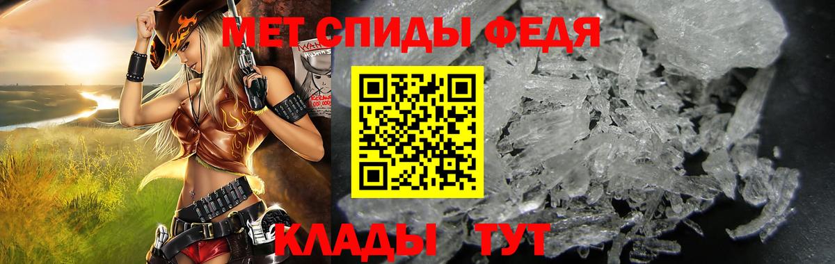 Amphetamine Розовый Семилуки
