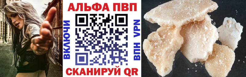 это телеграм  Семилуки  APVP кристаллы 