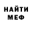 КЕТАМИН VHQ Mamulina Violetta