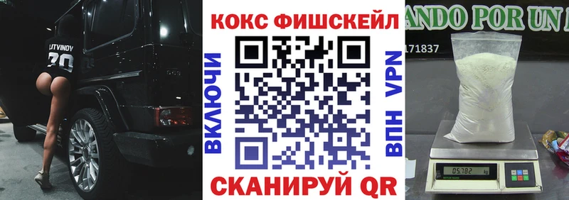 КОКАИН VHQ Семилуки