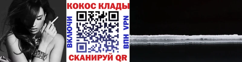 Кокаин Боливия  МЕГА маркетплейс  Семилуки 