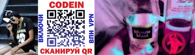 Codein Purple Drank  Семилуки 