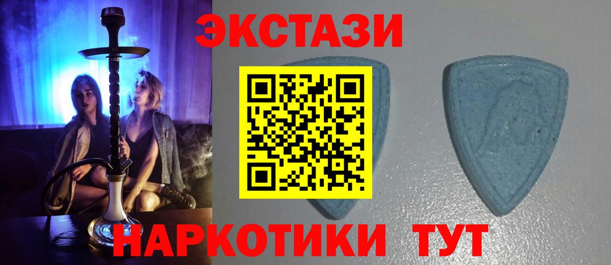 Ecstasy  Ecstasy louis Vuitton  ЭКСТАЗИ Cube  Вход с VPN  Семилуки 