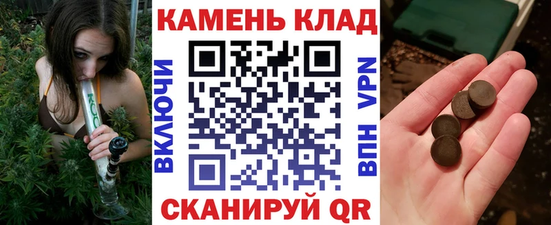 купить закладку  Семилуки  Гашиш убойный 
