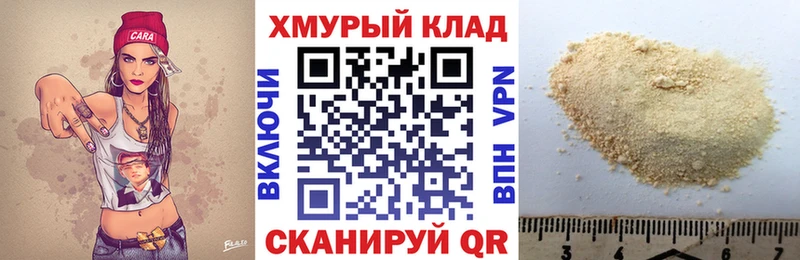 Героин гречка  купить   Семилуки 