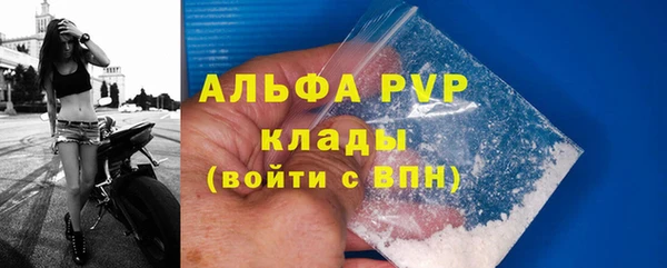 экстази Протвино