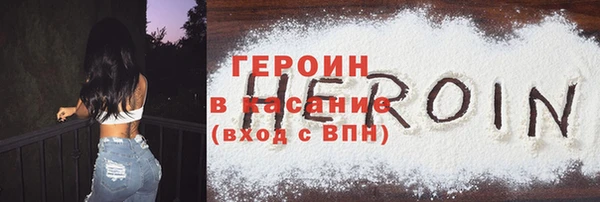 PSILOCYBIN Балабаново