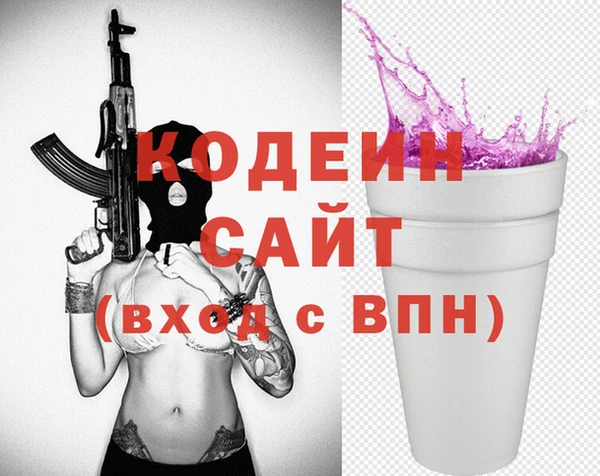 PSILOCYBIN Балабаново