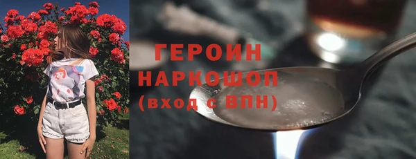 PSILOCYBIN Балабаново