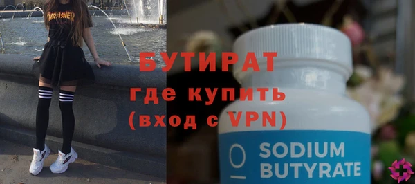 PSILOCYBIN Балабаново