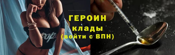 PSILOCYBIN Балабаново