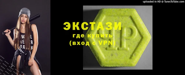 PSILOCYBIN Балабаново