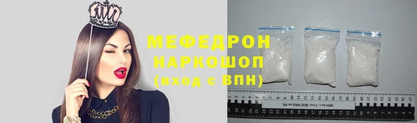 ешки Балахна