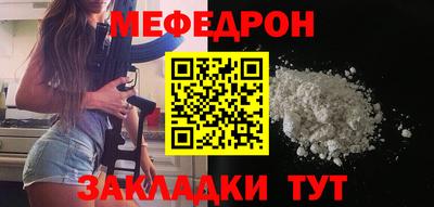 СК Рыбинск
