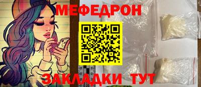прущий лед Рузаевка