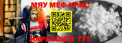 прущий лед Рузаевка