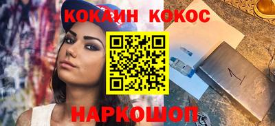 СК Рыбинск