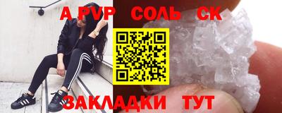 СК Рыбинск