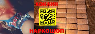 прущий лед Рузаевка