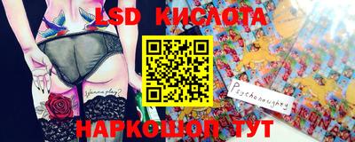 прущий лед Рузаевка