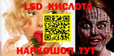 прущий лед Рузаевка