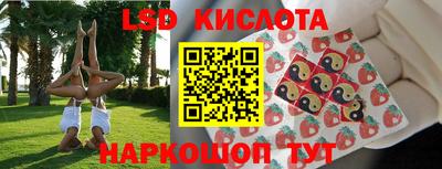 прущий лед Рузаевка