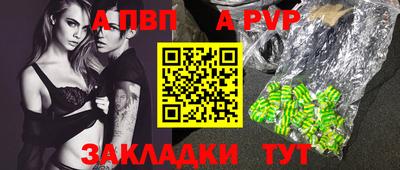mdpv Рязань