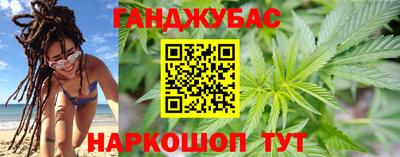прущий лед Рузаевка