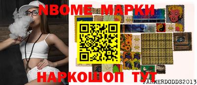 прущий лед Рузаевка