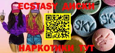 прущий лед Рузаевка