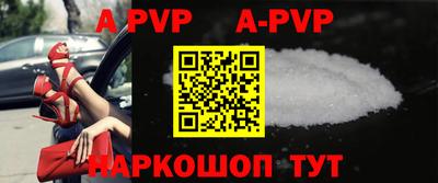 прущий лед Рузаевка