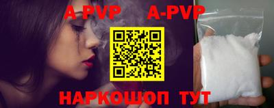 СК Рыбинск