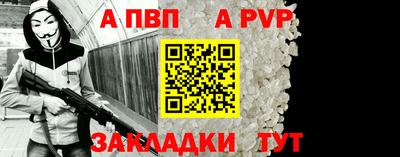 mdpv Рязань