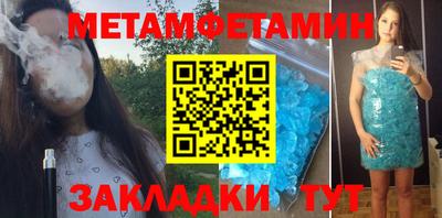бутират Белореченск