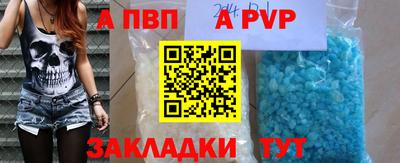 прущий лед Рузаевка