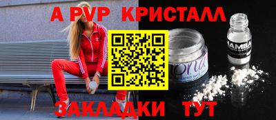 прущий лед Рузаевка