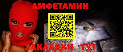 прущий лед Рузаевка