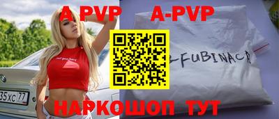 прущий лед Рузаевка