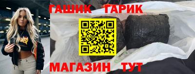 прущий лед Рузаевка