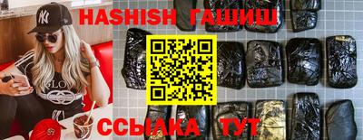 прущий лед Рузаевка