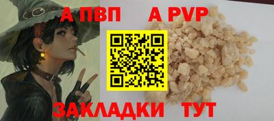 mdpv Рязань