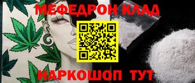 прущий лед Рузаевка