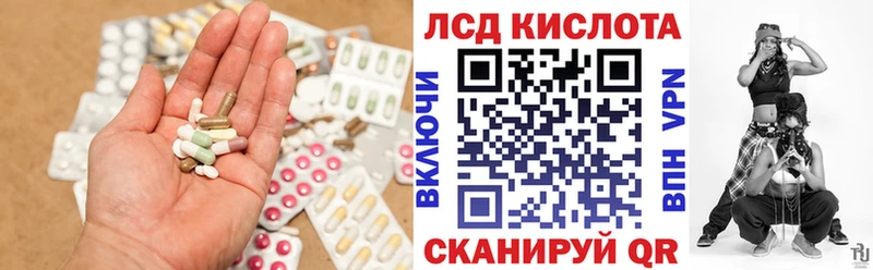 mega зеркало Семилуки LSD-25 экстази ecstasy