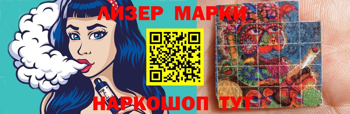 LSD-25 экстази кислота  Вход с VPN  Семилуки  LSD-25 экстази ecstasy 