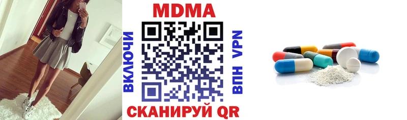 МДМА кристаллы  Семилуки 