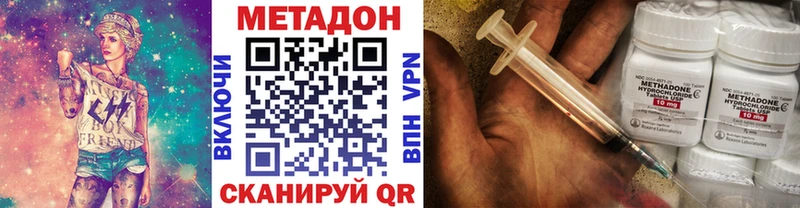 кракен ССЫЛКА Семилуки МЕТАДОН мёд даркнет сайт