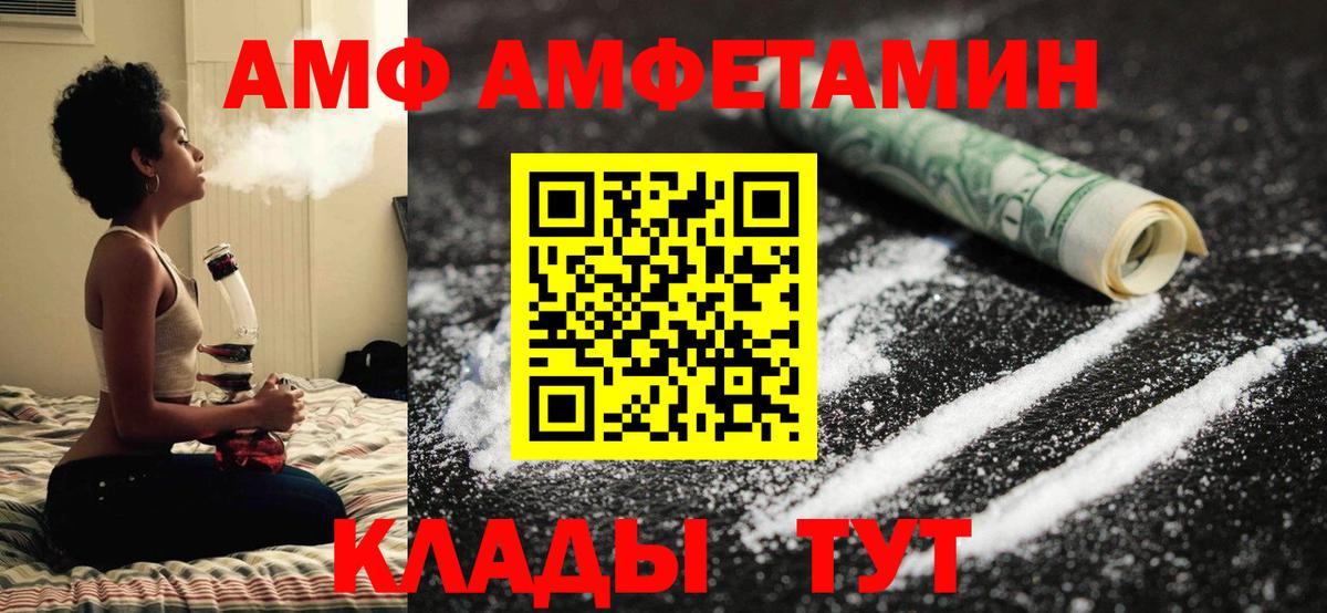 МЕТАМФЕТАМИН Декстрометамфетамин 99.9%  МЕТАМФЕТАМИН Декстрометамфетамин 99.9%  Семилуки  Вход с VPN 