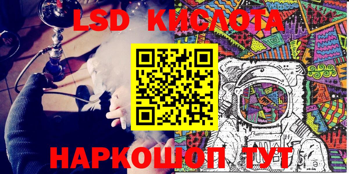 Семилуки  Марки NBOMe  Вход с VPN  Марки NBOMe 1500мкг 
