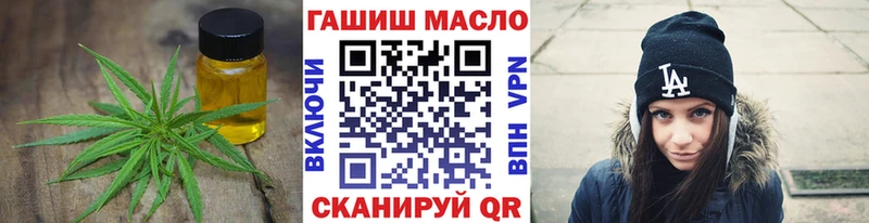 Дистиллят ТГК концентрат  блэк спрут   это официальный сайт  купить наркоту  Семилуки 